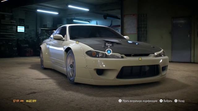 Need for Speed 2015 nissan Silvia s15 тюнинг смотреть онлайн