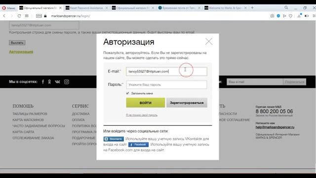 Как тестировать регистрацию и авторизацию на сайте: основы.