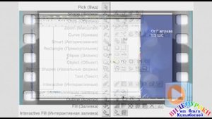 Выкройка в программе Corel Draw. Купальник для художественной гимнастики.