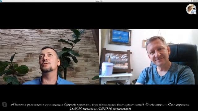 Званый гость. Пастор Павел Плахотин | Церковь Слово Жизни Симферополь