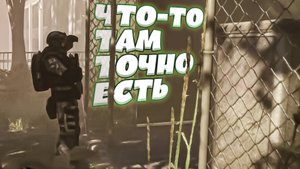 ТАМ ЧТО-ТО ЕСТЬ - Crysis 2 Remastered (приколы, баги, фейлы)