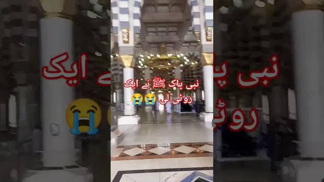 Very Emotional Bayan By Ajmal raza qadri #ajmalrazaqadri #madina #makkah #azan #islam #bayanat #