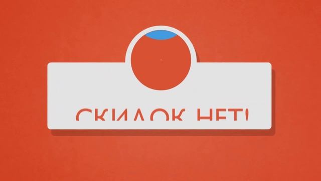 Карта бонус+ Продающий ролик смотреть онлайн