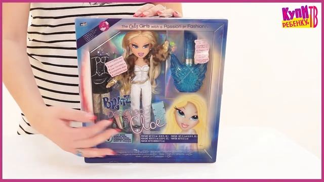 Bratz. Кукла "В свете софитов", Хлоя (379492) смотреть онлайн