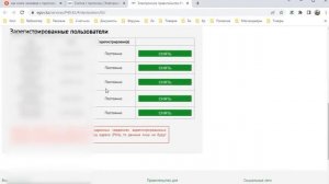 Как можно снять человека с  прописки через егов.кз