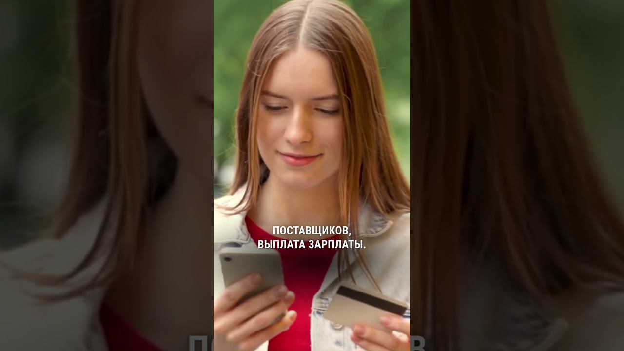 Как снять деньги с расчетного счета? #партнер #ликвидацияооо #начинающийпредприниматель