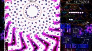 Touhou 東方邪星章 ~ The Last Comer (Danmakufu) - Lunatic 1cc