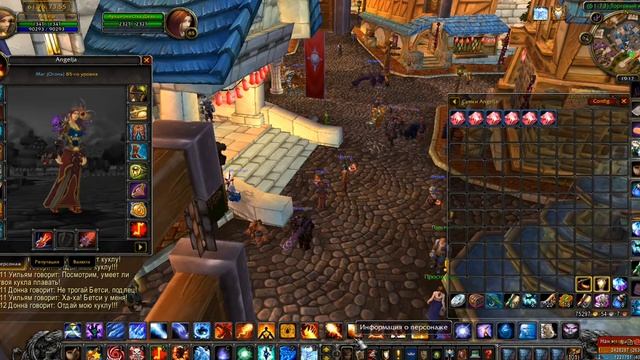 Как вставить камни в шмот? Инкрустация. смотреть онлайн