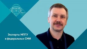 "К 105-летию Версальского мирного договора" Профессор МПГУ А.А.Орлов на радио Маяк "Стиллавин Today"