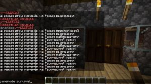 Как в Minecraft 1.14 на ПК включить выживания либо Творческий