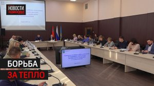 В округе провели большое совещание, посвящённое работе котельных