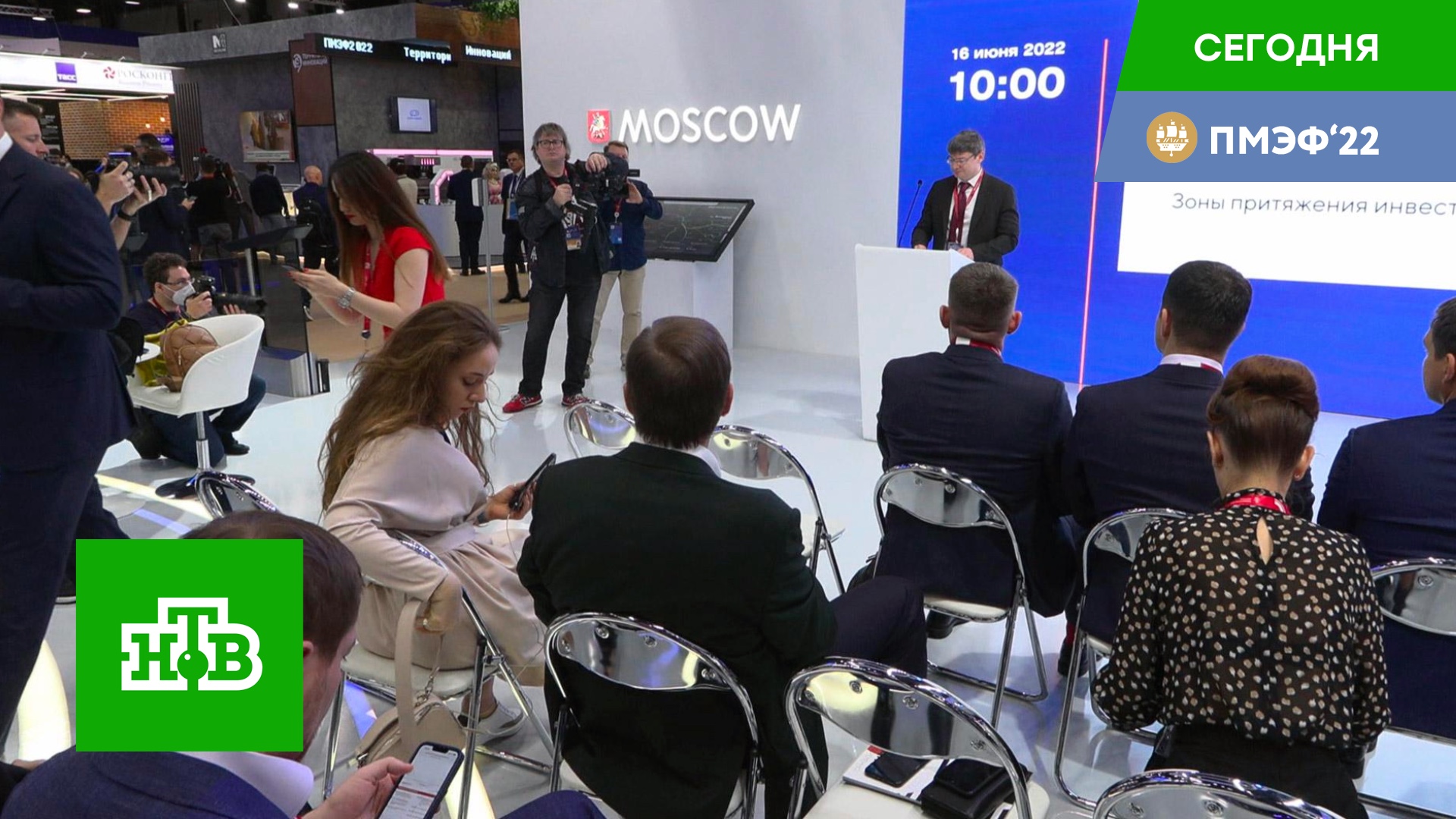 Москва вновь стала лидером рейтинга состояния инвестклимата в регионах РФ