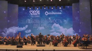 Концерт для трубы с оркестром. Оскар Бёме.