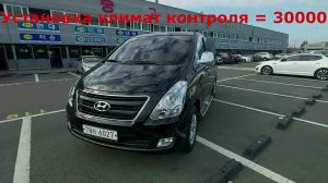 4WD Шикарный 9000 км GRAND STAREX из Кореи в Москву 2017 Гранд старекс по честному