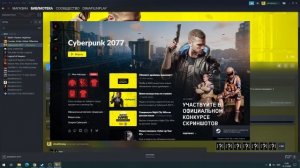 КИБЕРПАНК 2077 (CYBERPUNK 2077) - Как включить русский язык и русскую озвучку (STEAM)