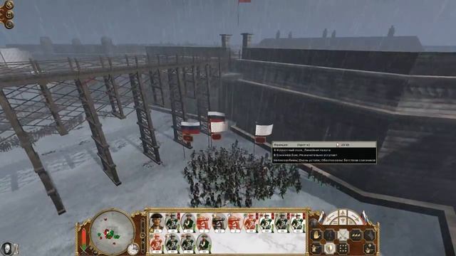 Empire Total War - Россия ( 67 ) Гибель США смотреть онлайн