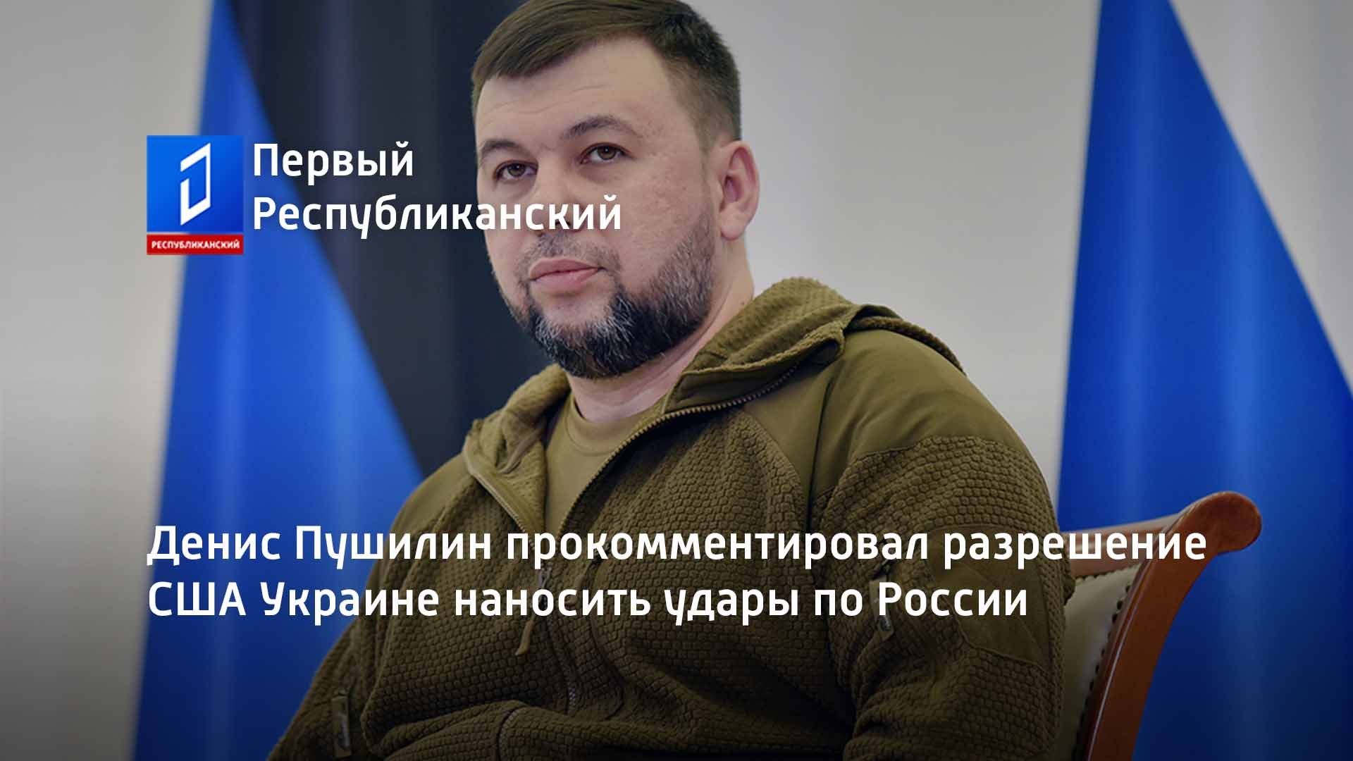 Герб донецкой республики. Кружок днр. 3 д днр. 3 д днр. 3 д днр.