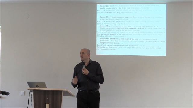 Душевные раны, духовная борьба. Часть 1. Пивкач Игорь