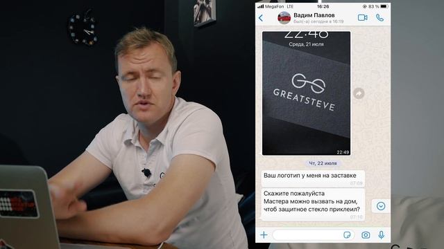 САМЫЙ НЕАДЕКВАТНЫЙ КЛИЕНТ GREATSTEVE. Неадекватный клиент поставил единицу смотреть онлайн