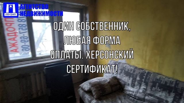 Купить квартиру в Севастополе. Продажа двухкомнатной квартиры 42,7 ув.м. на проспекте Гагарина.