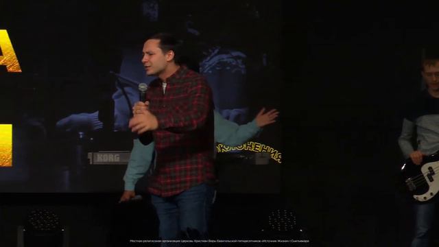 Вечер хвалы и поклонения | 16 июня | Церковь «Источник Жизни» смотреть онлайн