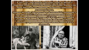 Литература. Николай Алексеевич Заболоцкий