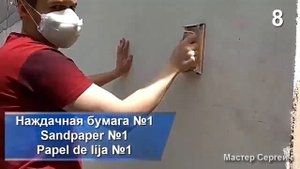 12 идей, как сделать фактуру из шпаклевки подручными средствами