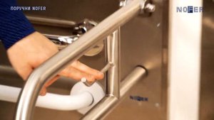 Поручни в санузлы. Поручни для ванны и туалета