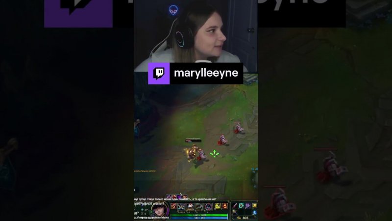 Дурачок | marylleeyne с помощью #Twitch