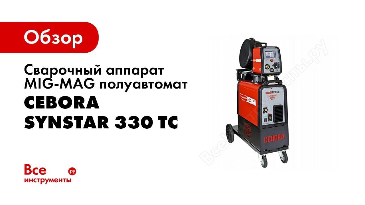 Spot 3500 cebora схема