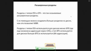 Системное администрирование 11.09.2020