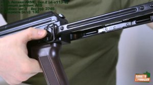 Обзор АКМС Gen.2 от E&L