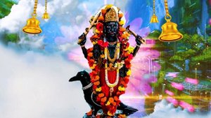 शनि चालीसा | Shani Chaisa | Shani Chalisa Fast | Shree Shani Dev Chalisa | Shani Dev Chalisa