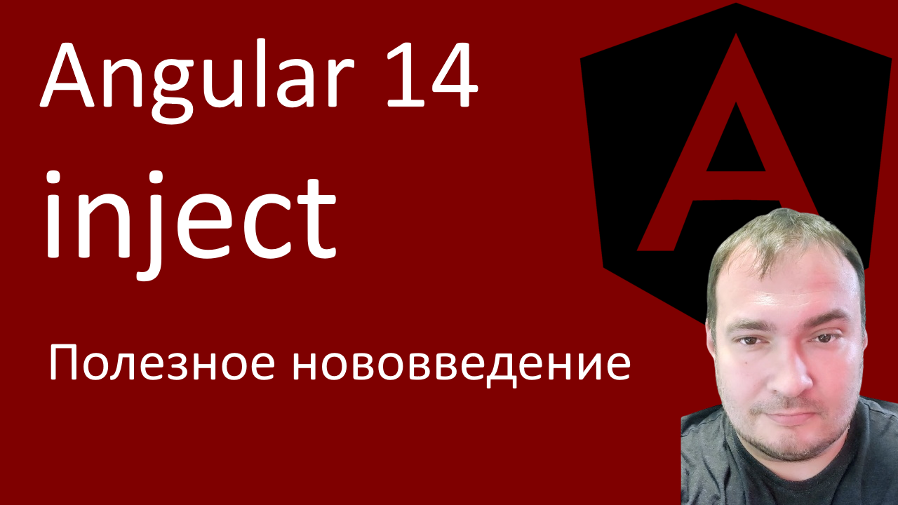 Angular и ngrx пишем реальный проект с нуля torrent