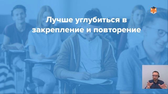 Как учить дистанционно?
