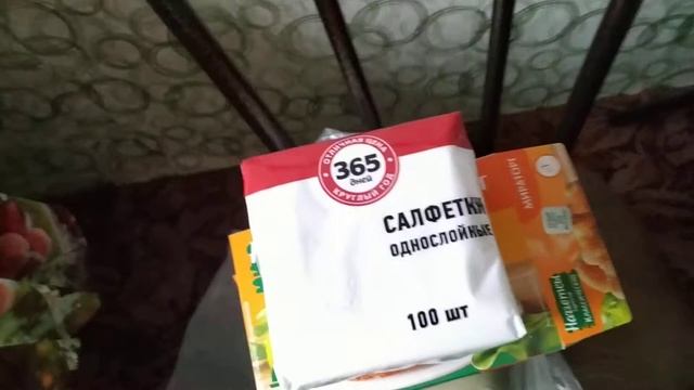 Закупка продуктов в Ленте к дню рождения Даши смотреть онлайн