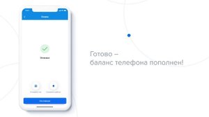 Газпромбанк. Мобильное приложение. Обучающий ролик