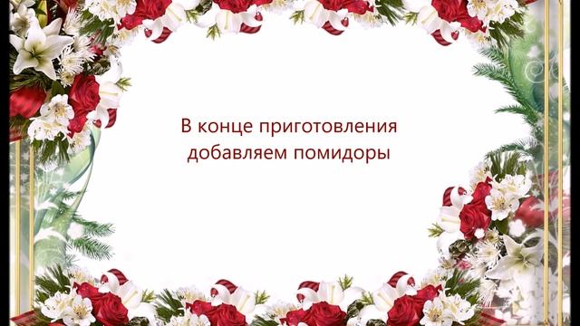 кабачки жареные с луком, помидорами и яйцом смотреть онлайн