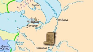 Невская битва