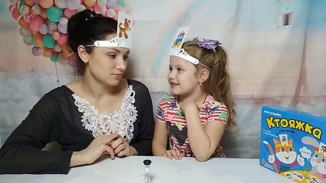 ЧЕЛЛЕНДЖ КТО Я? ВЕСЕЛАЯ ИГРА ДЛЯ ДЕВОЧЕК И МАЛЬЧИКОВ .УГАДАЙКА! смотреть онлайн