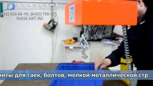 Грузоподъемные магниты для мелких деталей стружки