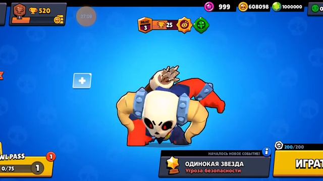 16 февраля 2021 г. смотреть онлайн