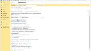 Гособоронзаказ в 1С. Ввод остатков по контракту и организация раздельного учета