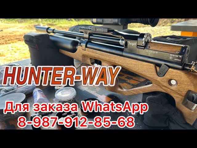 Сногсшибательный ветер.. тир.. отстрел.. егорка для Алексея..