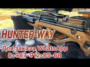 Сногсшибательный ветер.. тир.. отстрел.. егорка для Алексея..