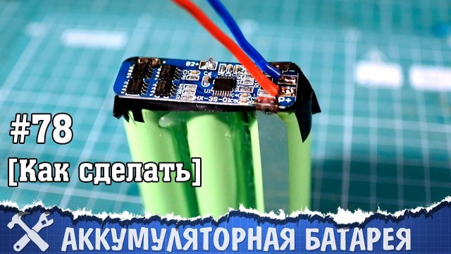 Качество курских аккумуляторов Качество курских аккумуляторов