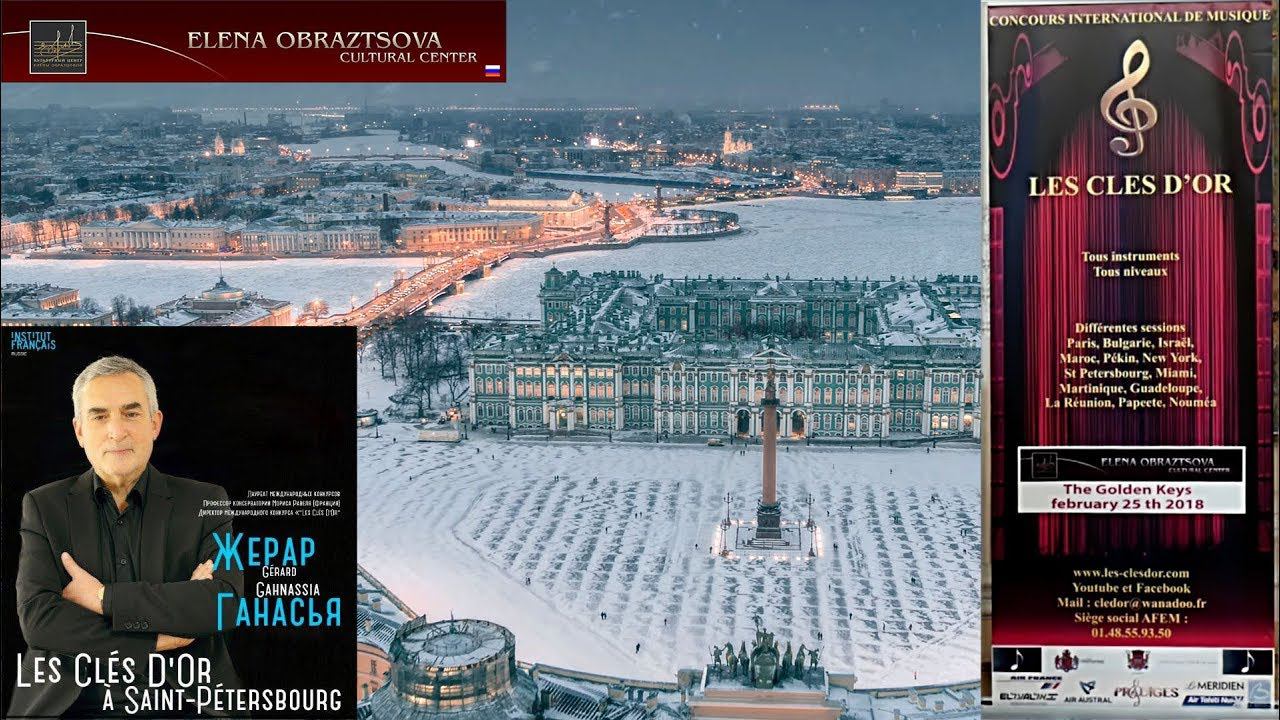 Musical competition «Gold keys» in Russia, on February 25, 2018. Some prize-winners (fragments)