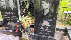 На могиле Сергея Тупикина - легендарный бас-гитарист группы «Сектор газа»
