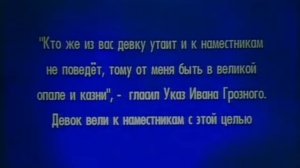 Своя игра. Потапов - Шайткалиев - Новаков (05.06.2010)