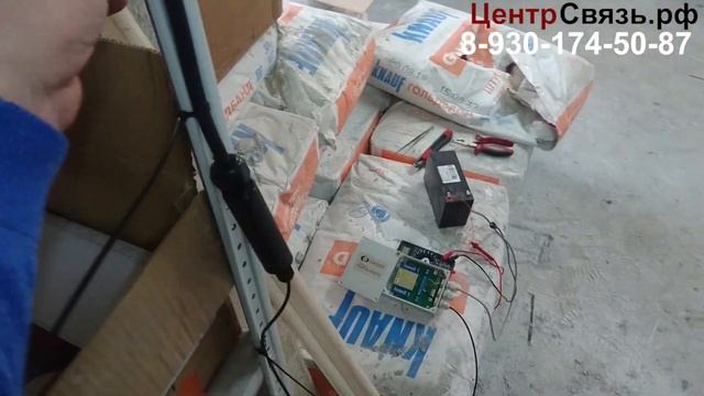 Охранная сигнализация СКИЗЭЛ ГЮРЗА-035ПЗ